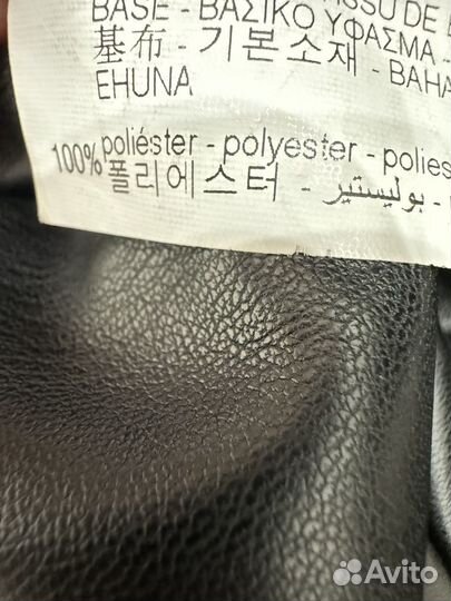 Брюки кожаные бананы XXS XS Zara