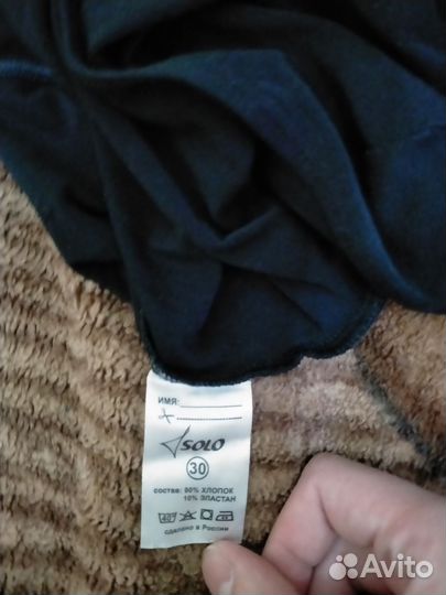 Спортивные костюмы