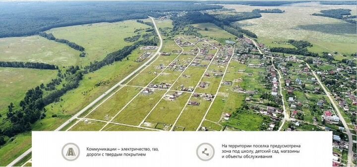 Участок 6 сот. (ИЖС)