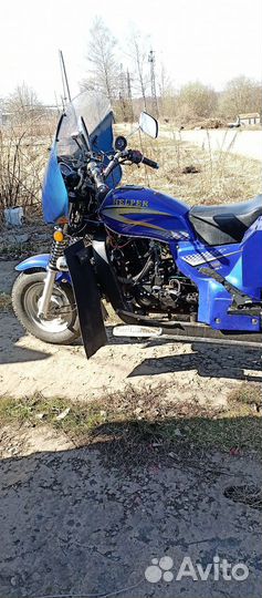 Грузовой трицикл