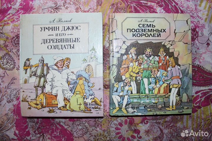 Книги детям от 5 до 12 лет (доставка на дом)