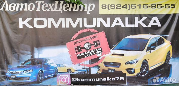 Автомеханик автослесарь