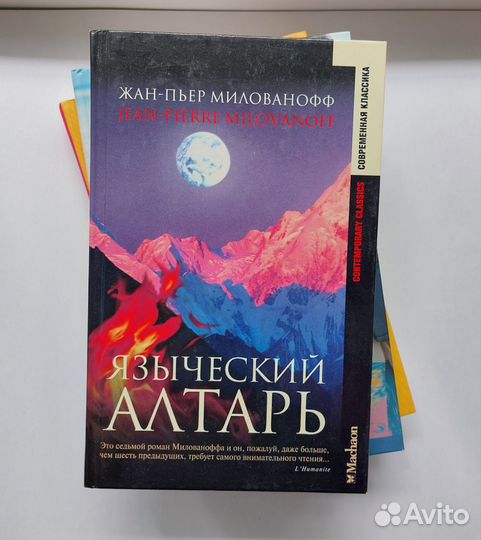 Книги разных жанров