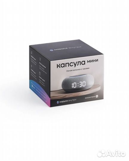 Умная колонка маруся мини