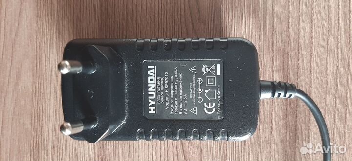 Зарядное устройство