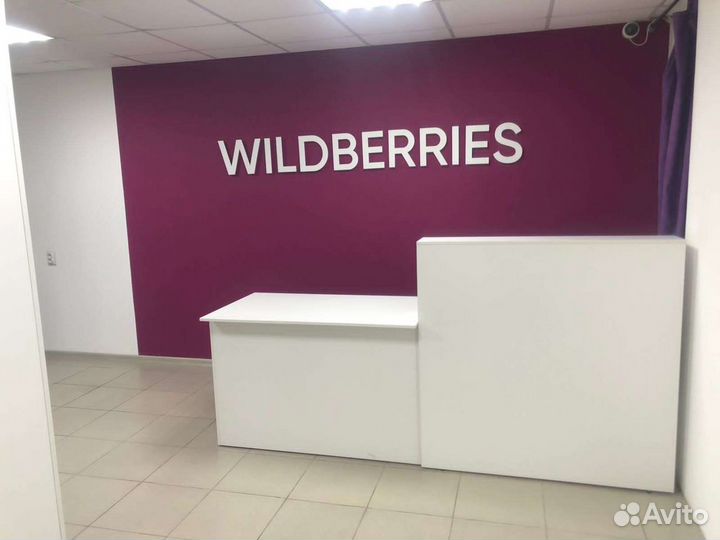 Откроем пвз wildberries,озон,Яндекс по РФ