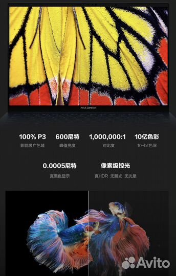 Asus zenbook 14 2025 ultra 9 285h