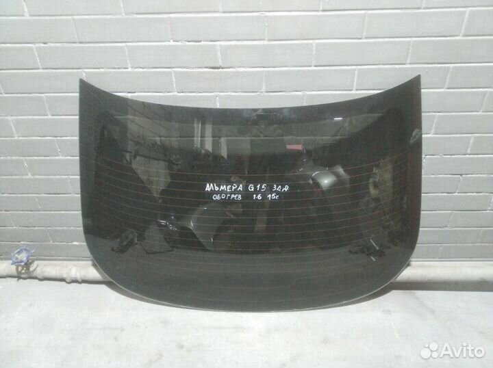 Стекло заднее Nissan Almera седан 1.6 2015