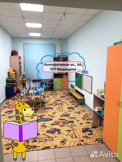 Развивающие занятия для детей