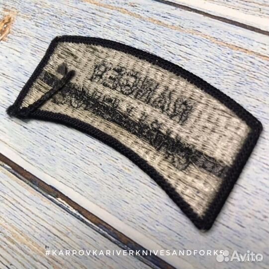 Шеврон Ranger Challenge Subd