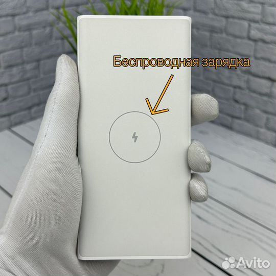 Power bank xiaomi 10000