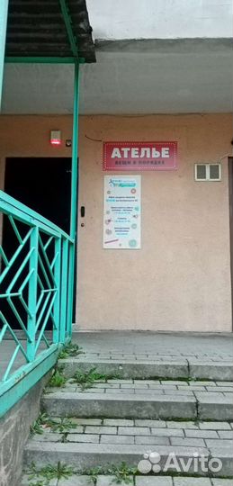 Укоротить джинсы, шторы. Белинского 40