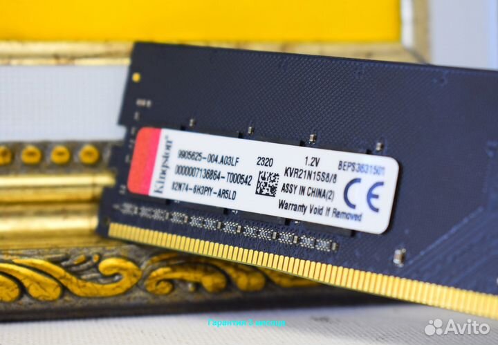 DDR4 2133 MHz 8 GB
