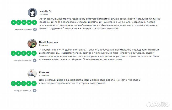 Бухгалтерские услуги (восстановление) с Гарантией