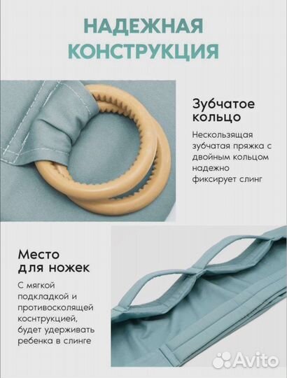 Слинг для новорожденных