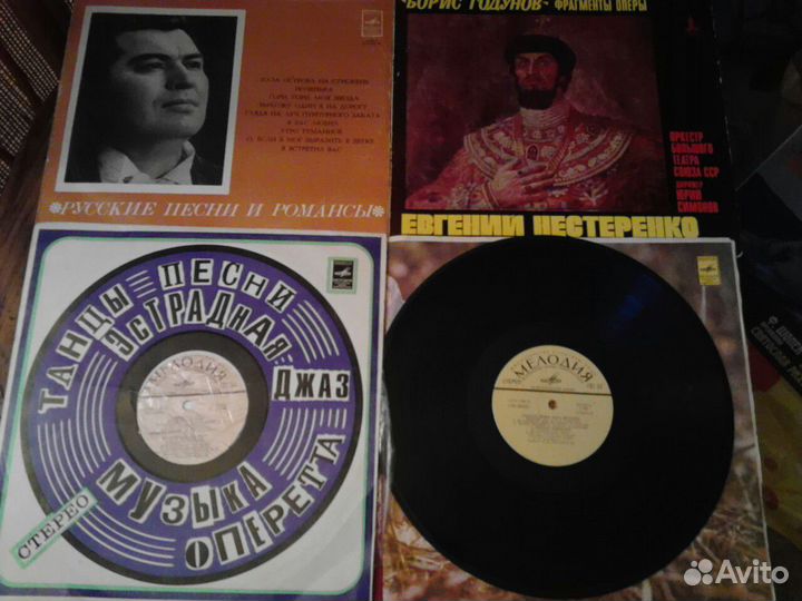 Виниловые пластинки