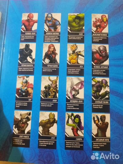 Полная коллекция 