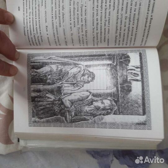 Исторически и приключенские романы