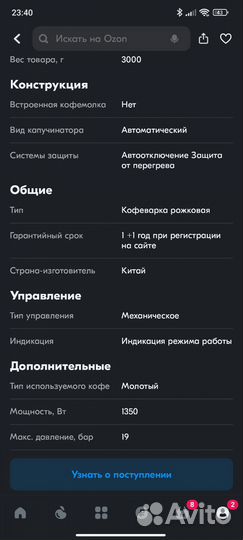 Кофеварка рожковая Dauken HC120