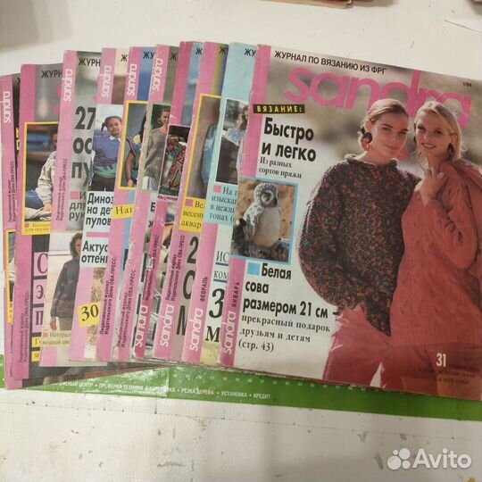Журнал по вязанию 1994г