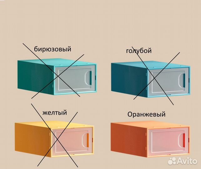 Коробки для хранения обуви 12 шт. (30,2х21х12.2 см