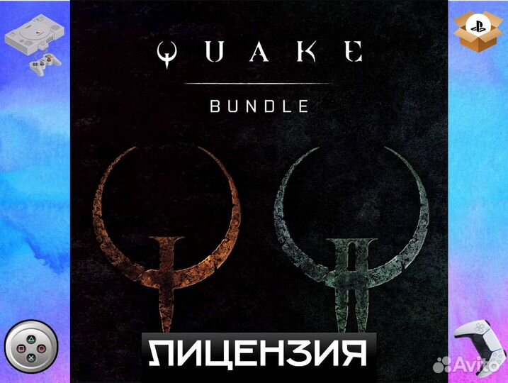 Quake 1 & 2 Bundle PS4 & PS5