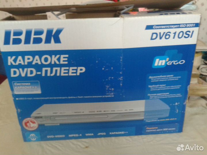 DVD BBK dv319si DV-610SI новые и домашние кинотеат