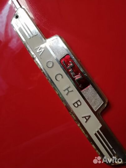 Холодильник ЗИЛ Москва СССР