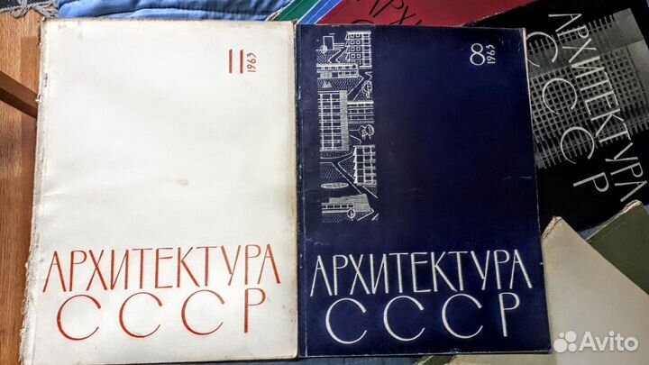 Журналы Архитектура СССР 1963 - 66гг