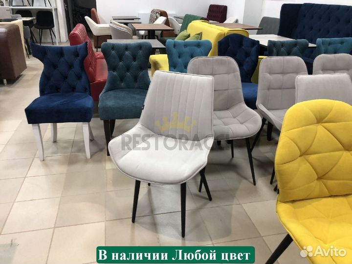 Стул опт розница