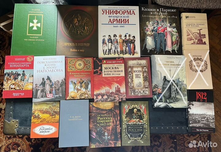 Книги по истории и искусству