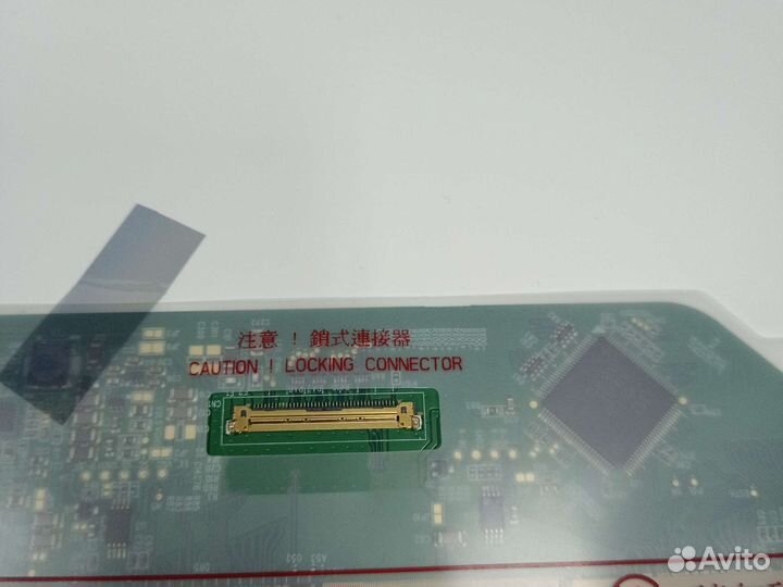 Матрица для ноутбука 17.3