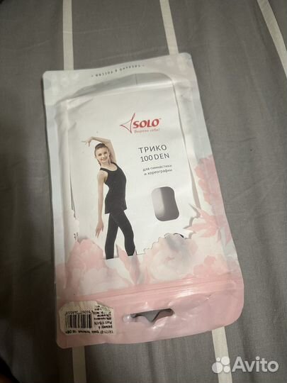 Трико для гимнастики