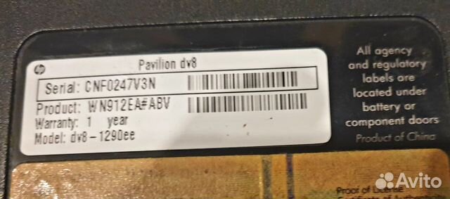 Запчасти для ноутбука HP DV8