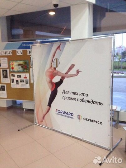 Пресс волл, фотозона, свадебный баннер