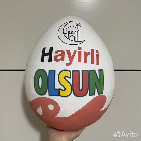 Больший киндер сюрприз hayirli olsun