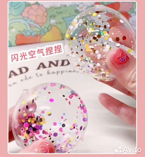 Нано скотч для надувания пузерей