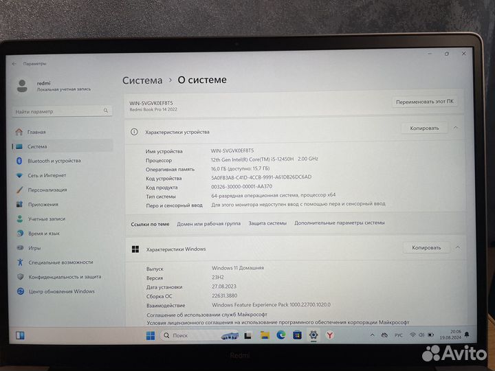 Xiaomi redmibook pro 14 2022