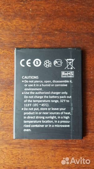 Аккумулятор для Prestigio psp 3531 duo