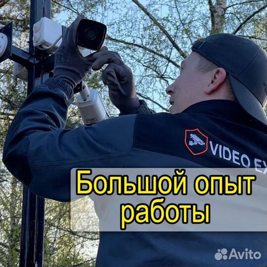 Установка камер / Видеонаблюдение под ключ