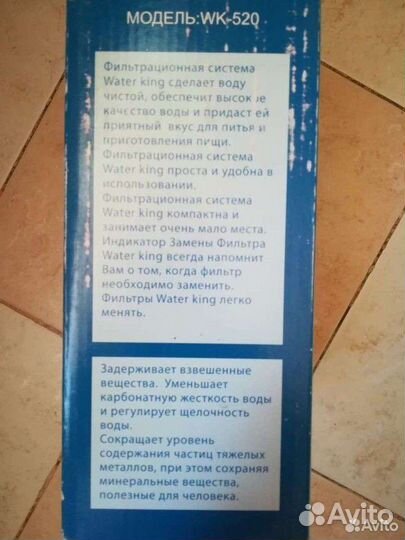 Кувшин с фильтром для воды 2.4 L