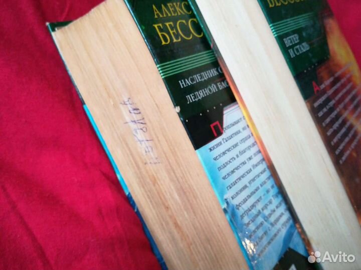 Бессонов Алексей