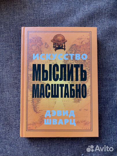 Книги по психологии