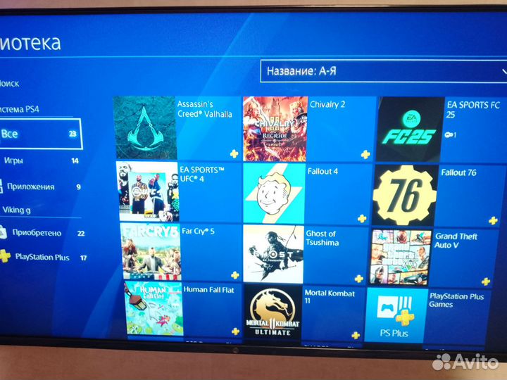 Sony playstation 4 slim 1tb