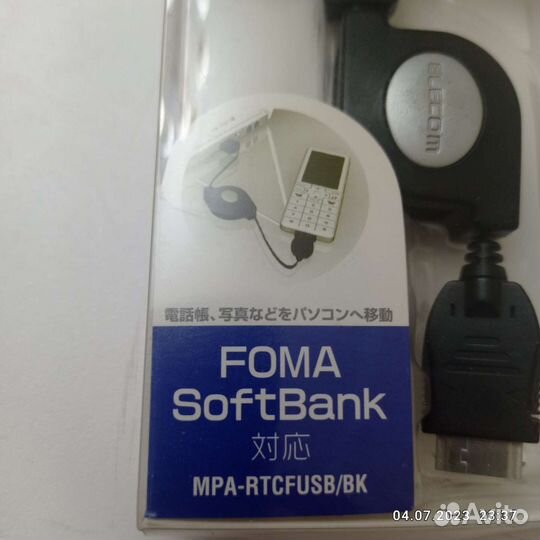 Переходник для телефонов