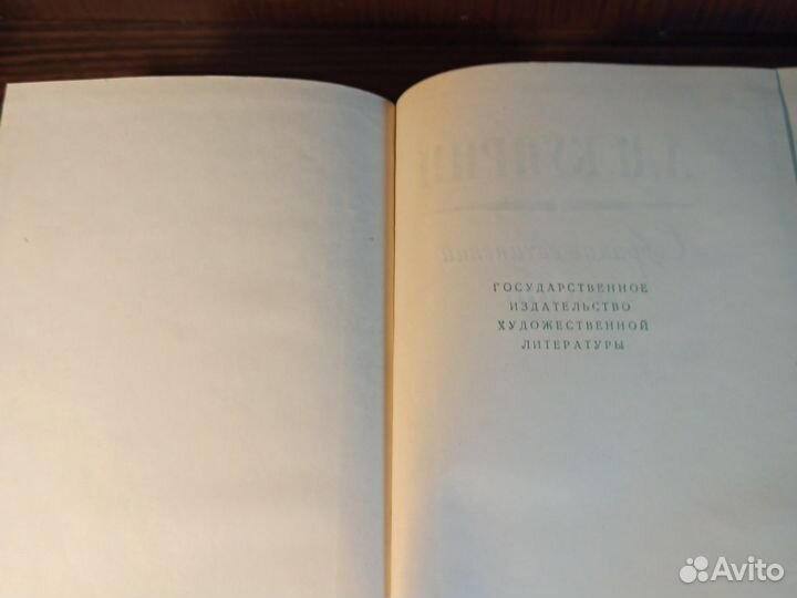 А. И. Куприн Собрание сочинений в 6т 1957