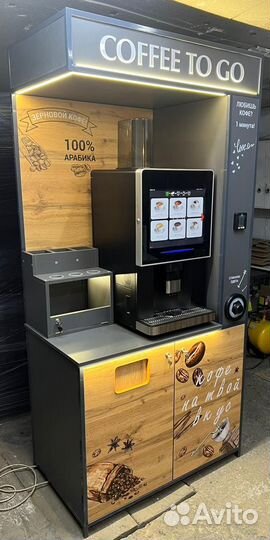 Кофейня самообслуживания (новая, в наличии)