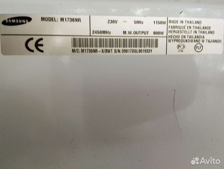 Микроволновая печь Samsung