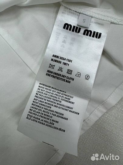 Костюм Miu Miu