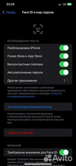 iPhone 11 Pro Max, 512 ГБ